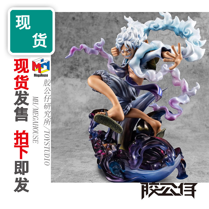 MHPOPMAX海贼王五档尼卡路飞