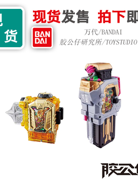 现货 万代 DX 假面骑士EX-AID 艾克赛德 LV99 无敌卡带 套装 再版