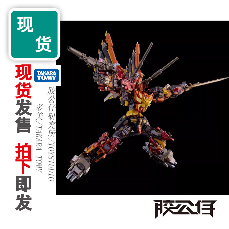 现货 多美 TAKARA TOMY 变形金刚 钢铁机神 AMT-02 合体 冲云霄