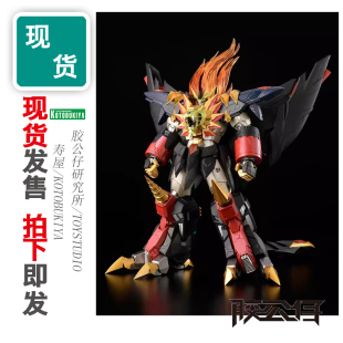 现货 寿屋 GN018 机神 勇者王 霸界王 始源勇者王 我王凯牙 拼装