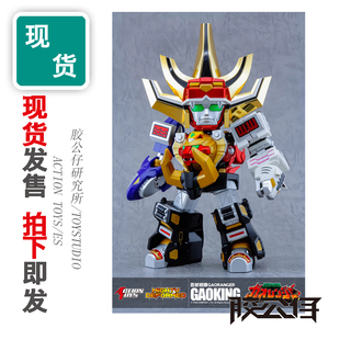 现货 ACTION TOYS 非ES合金 百兽战队 百兽合体 牙吠王 Q版 成品