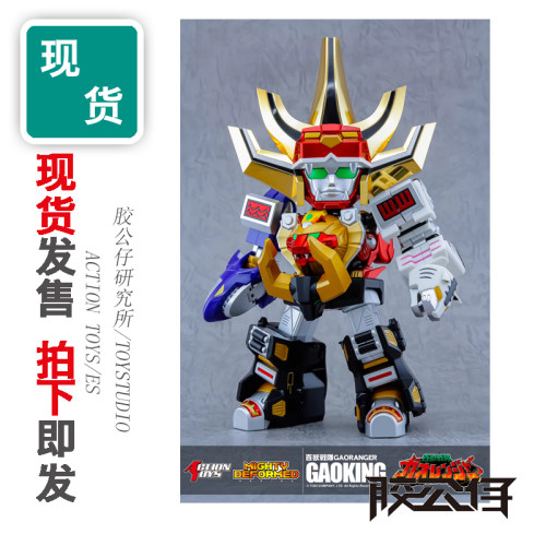 ACTIONTOYS非ES百兽战队牙吠王