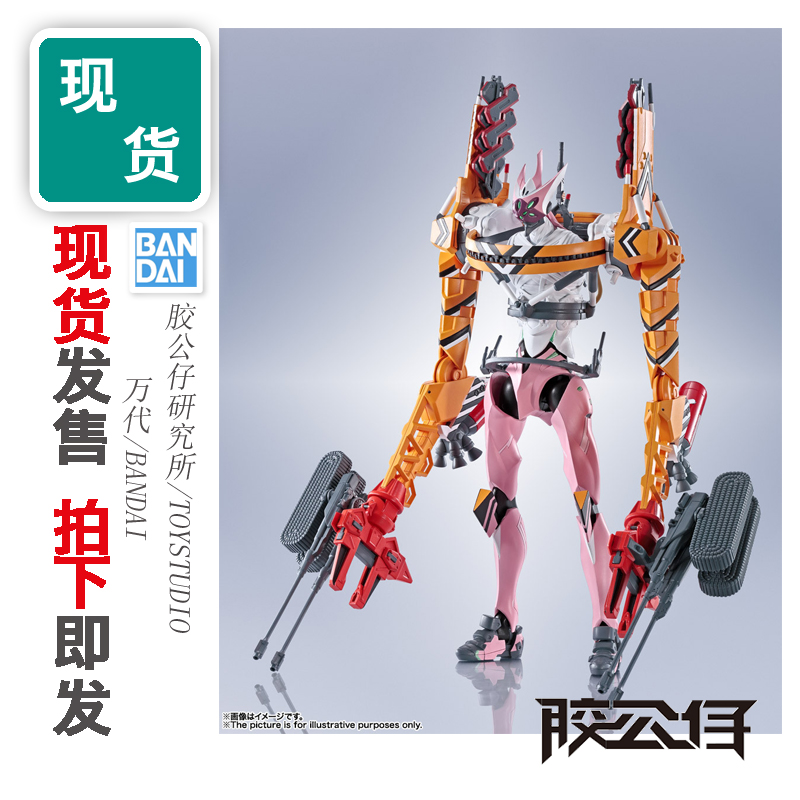 现货万代ROBOT魂R魂八号机零号机