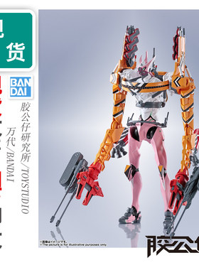 现货万代ROBOT魂R魂八号机零号机