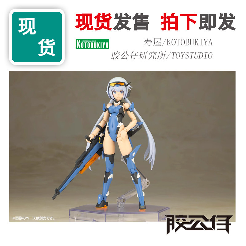 寿屋FG147机甲少女短剑泳装.VER