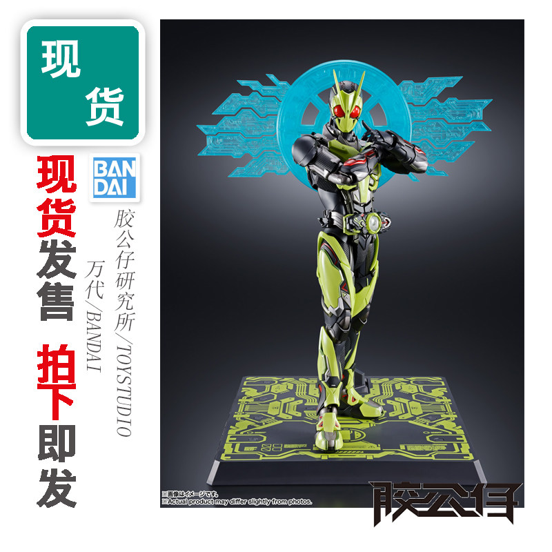 METALBUILDMB假面骑士ZEROONE