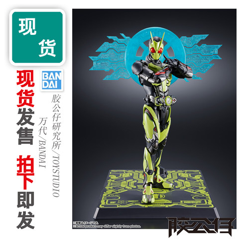METALBUILDMB假面骑士ZEROONE
