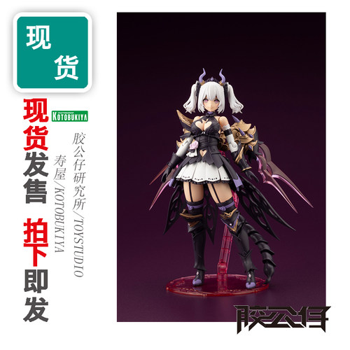 寿屋AR007机娘大恶魔魅魔索菲菈