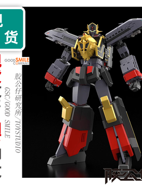 现货 GSC THE 合体 勇者特急 黑色 黑超能加尔 黑加尔 成品 模型
