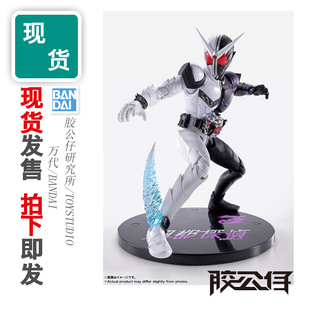现货 万代 SHF 真骨雕 假面骑士W FJ 獠牙王牌 风都侦探 再版成品