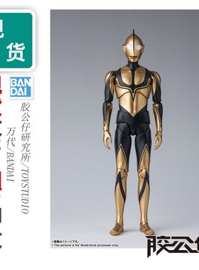 现货 万代 SHF 新奥特曼 佐菲 黑金 初代 可动 空想特摄 电影版