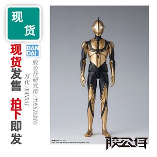 现货 万代 SHF 新奥特曼 佐菲 黑金 初代 可动 空想特摄 电影版