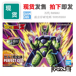 现货 万代 FRS 龙珠Z 人造人篇 沙鲁 斯路 完全体 蓝标 拼装 模型
