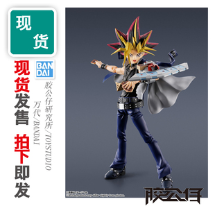 现货 万代 SHF 游戏王 武藤游戏 暗游戏 法老王 阿图姆 成品 模型