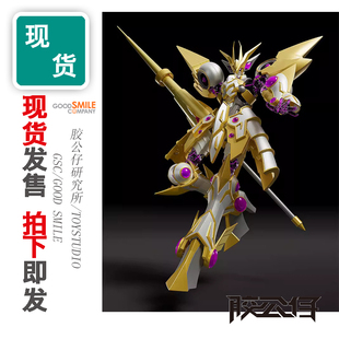 现货 GSC MODEROID 游戏王 藤木游作 连接怪兽 访问码语者 拼装