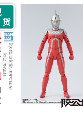 现货 万代 SHF 赛文奥特曼 初代 佐菲 杰克 艾斯 泰罗奥特曼 再版