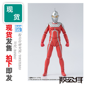 现货 万代 SHF 赛文奥特曼 初代 佐菲 杰克 艾斯 泰罗奥特曼 再版