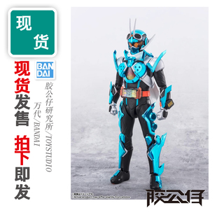 现货 万代 SHF 假面骑士GOTCHARD 歌查德 蒸汽蝗虫 基础形态 成品