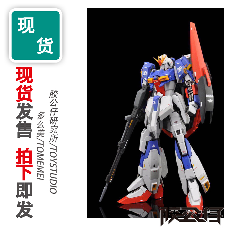 现货 多么美 m-02 西塔 mb zz z高达 刚大木 完全变形 合金 成品