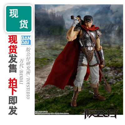 SHF剑风传奇鹰之团格斯成品模型