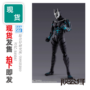 现货 万代 SHF 怪兽8号 怪兽八号 人形怪兽 日比野卡夫卡 成品