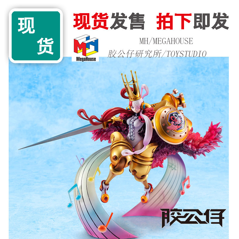 MHPOPMAX海贼王红发歌姬乌塔