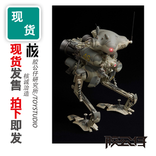 现货 WAVE 诚造社 核诚治造 圆锤 横山宏 MA.K 双足机甲 合金成品
