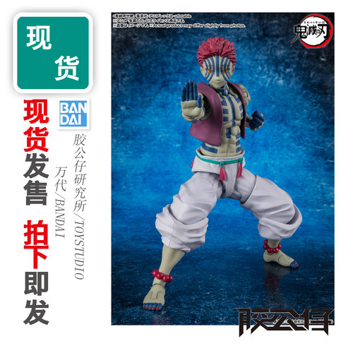 SHF鬼灭之刃上弦之叁猗窝座成品