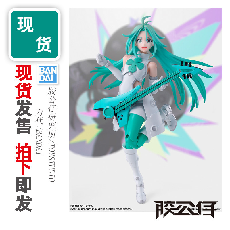 SHF国漫凸变英雄X幸运青小青成品