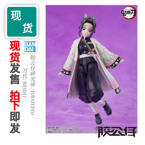 SHF鬼灭之刃虫柱虫之呼吸蝴蝶忍