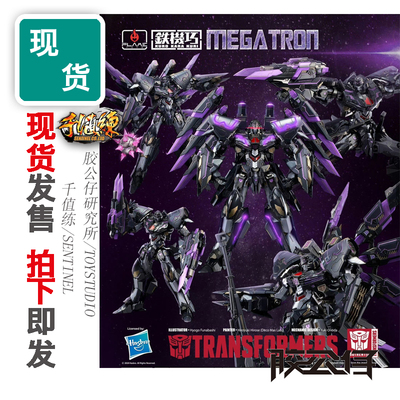 千值练铁机巧变形金刚威震天成品