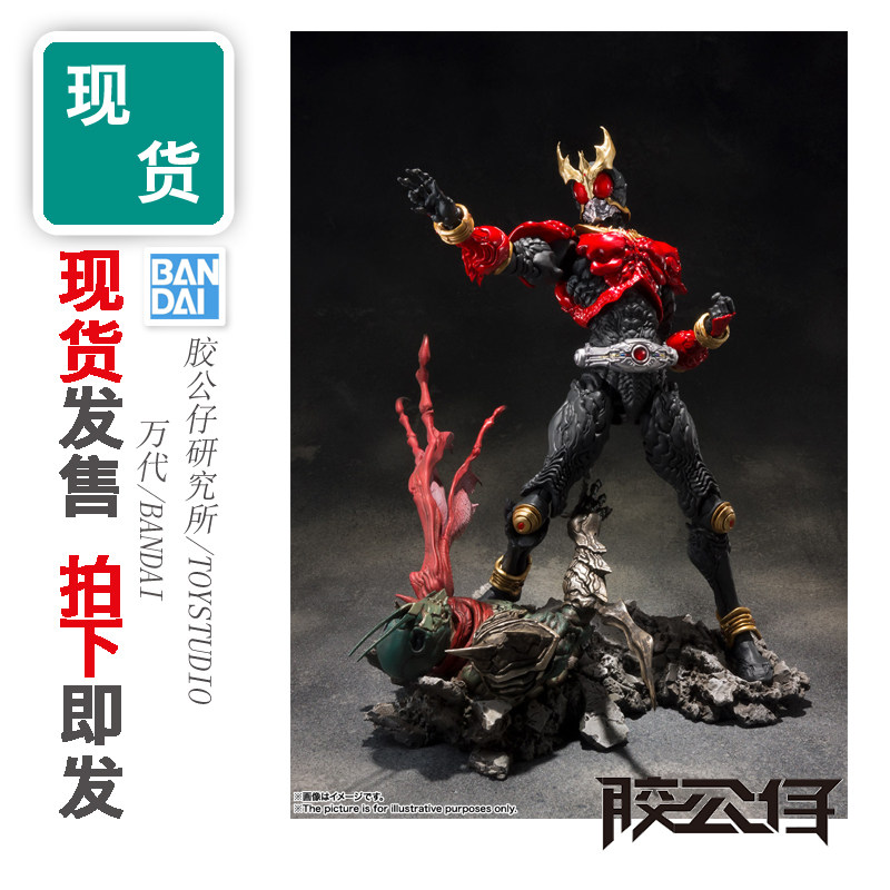 现货 万代 SIC 假面骑士 KUUGA 空我 古迦 龙骑 火箭 全能形态
