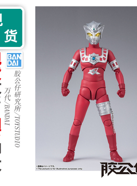 现货 万代 SHF 雷欧奥特曼 阿斯特拉 弟弟 初代 佐菲 杰克 奥特曼