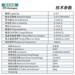 反应釜悬臂梁称重传感器模块高精度荷重重量压力传感器测力罐体