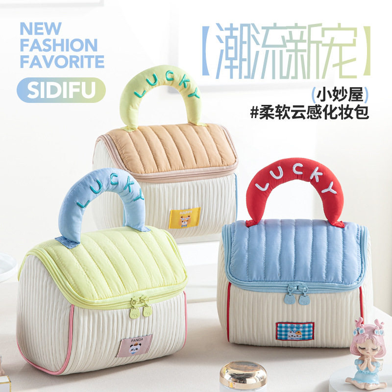 可爱小屋手提伴手礼袋卡通多巴胺大容量儿童生日宴结婚伴娘化妆包