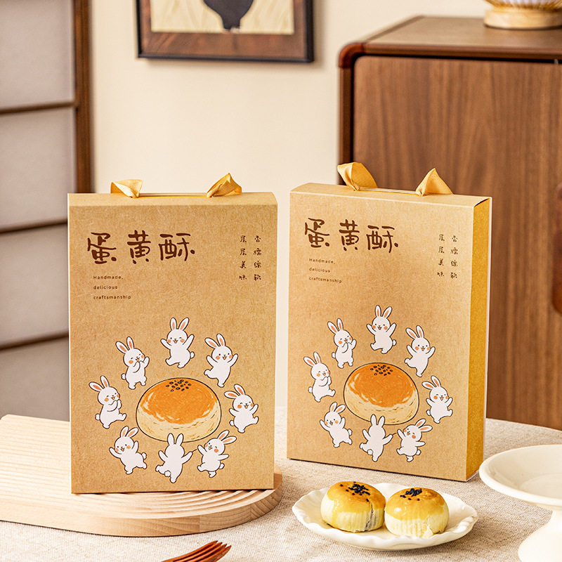 中秋蛋黄酥月饼包装盒6-点心伴手