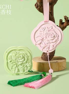 玫瑰花香薰石膏居家车载婚礼装饰