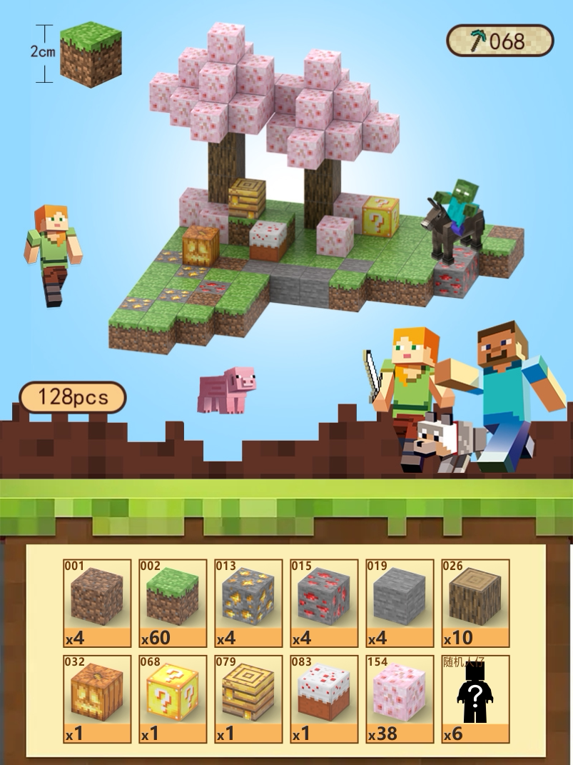 2024 새로운 MINECRAFT 게임 주변 장치 조립 자기 블록 빌딩 블록 장난감 소년 자기 미니 완료 세트