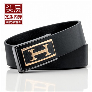 宽版头层纯牛皮4.0大号打孔腰带合金平滑板扣带眼皮带内穿天地盖