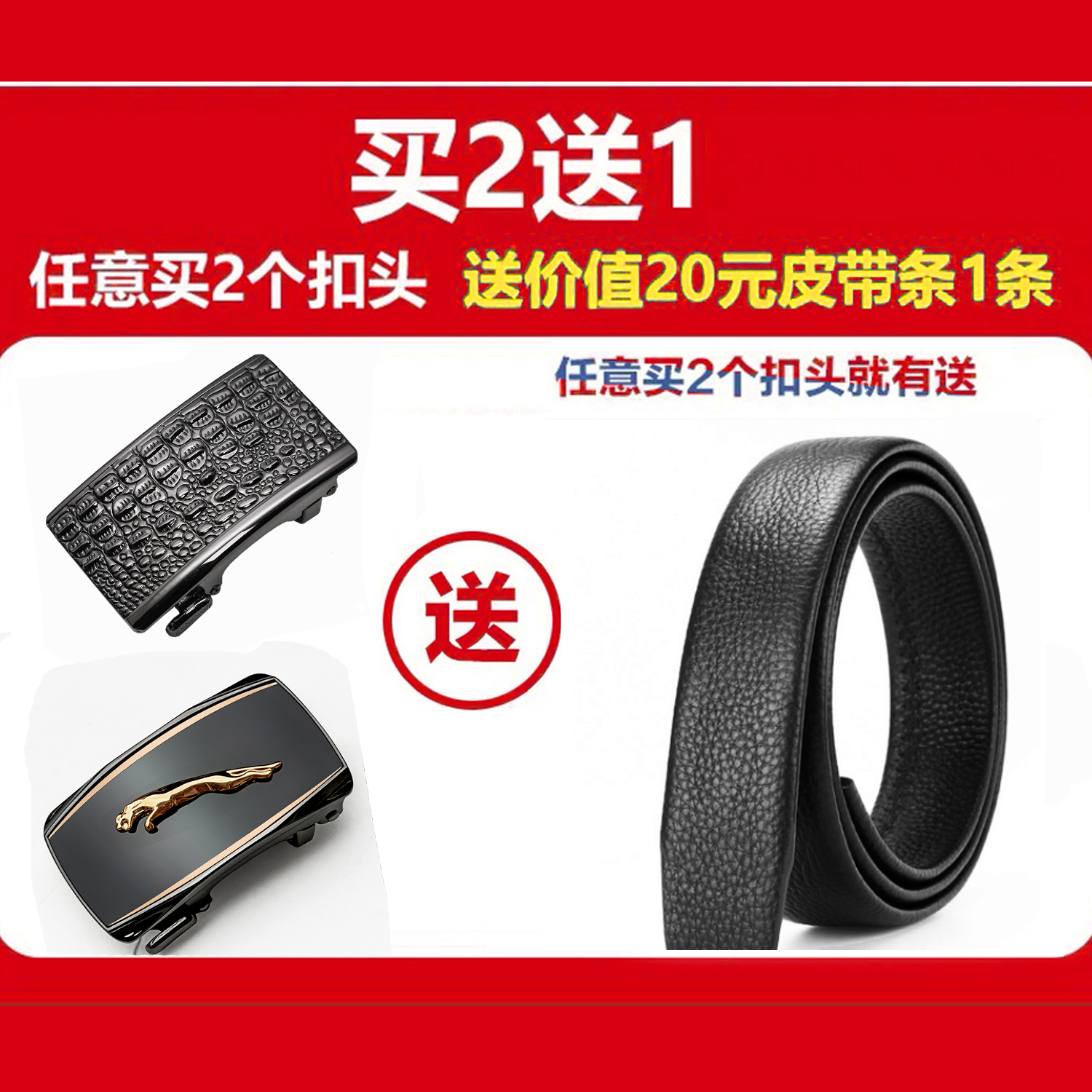 内穿式自动扣皮带头简约纯色腰带头内扣商务高档裤带头3.5cm单扣