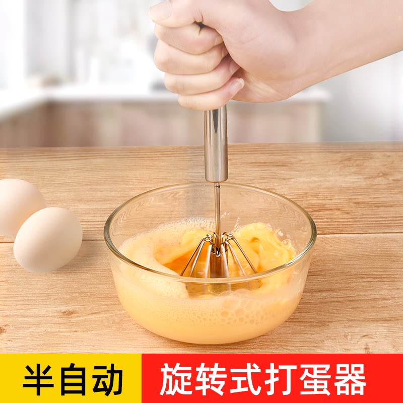 打蛋器家用迷你小型手持按压式奶油蛋糕半自动打发器多功能搅拌棒