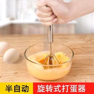 奶油蛋糕半自动打发器多功能搅拌棒 打蛋器家用迷你小型手持按压式
