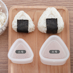 食品级三角形粽子饭团模具大小号寿司便当模盒日式料理工具易脱模