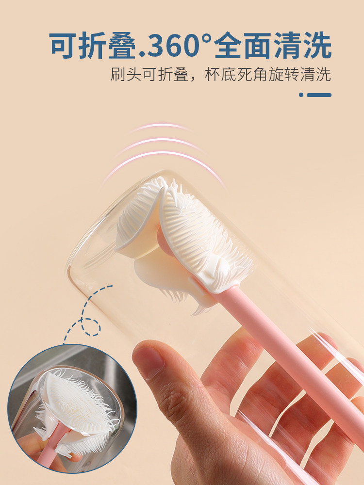 长柄杯刷无死角奶瓶硅胶专用