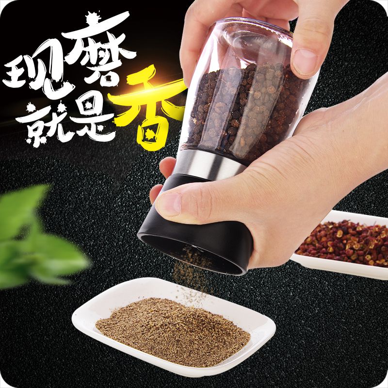 煎牛排手动黑胡椒粒陶瓷芯研磨瓶