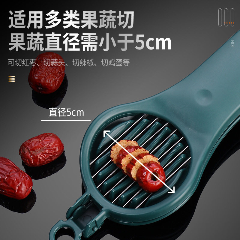 家用创意红枣去核器水果切割