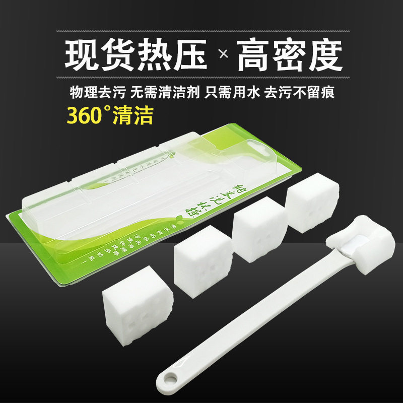新款纳米海绵魔力擦清洁杯刷海绵擦方便洗杯擦套装长柄替换装瓶刷