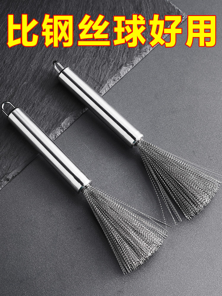 不锈钢丝刷锅刷不掉毛