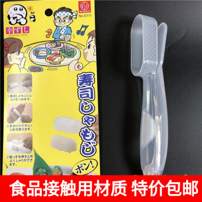 日本料理寿司模具军舰寿司饭团制作小工具紫菜饭团模具爱心便当餐