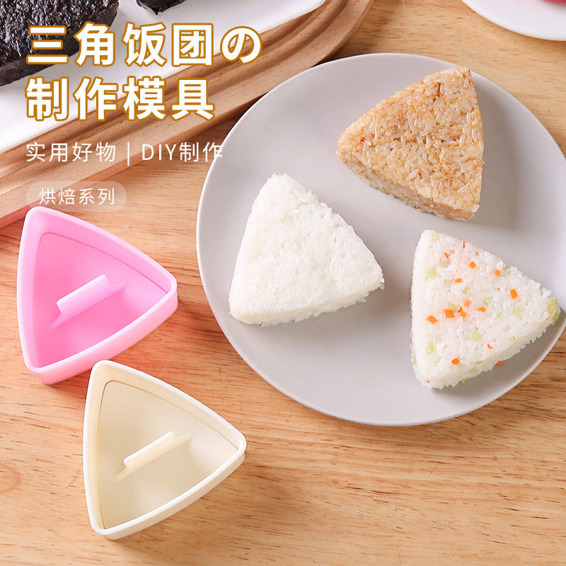 三角饭团海苔包装袋专用模具